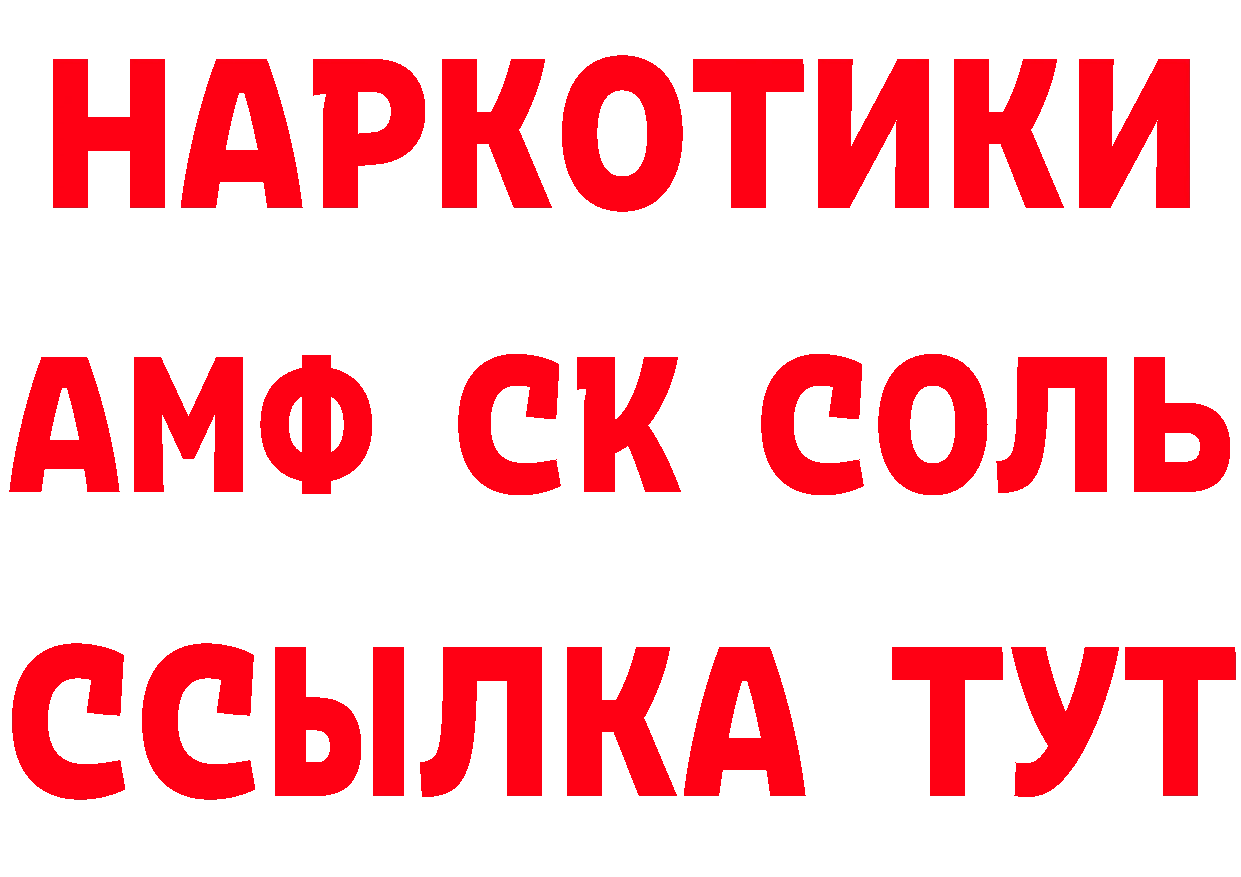 Героин VHQ сайт это ссылка на мегу Билибино