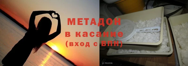 МЕТАДОН мёд  хочу   Билибино 